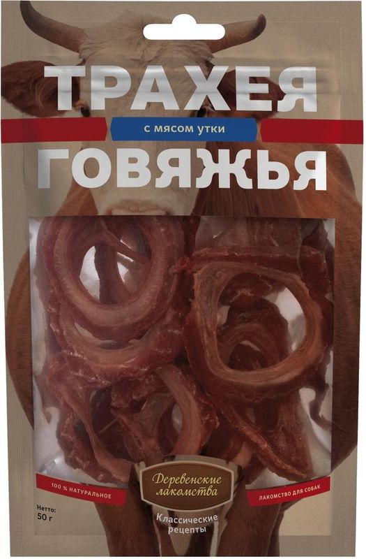 Классические рецепты, трахея говяжья с мясом, 50 гр утка