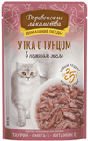 Домашние обеды Утка с тунцом в нежном желе пауч для кошек 70 гр