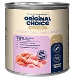 Elite Nutrition Adult Mini 240 гр