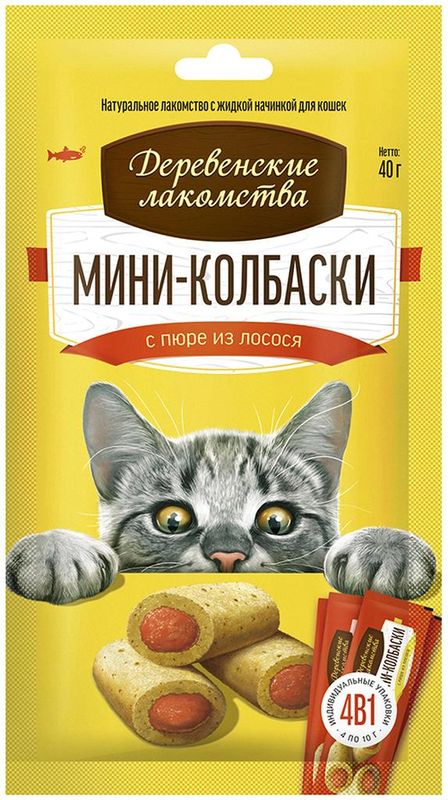 Мини-колбаски с пюре, 4 х 10 гр говядина