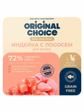 Elite Nutrition Adult 100 гр