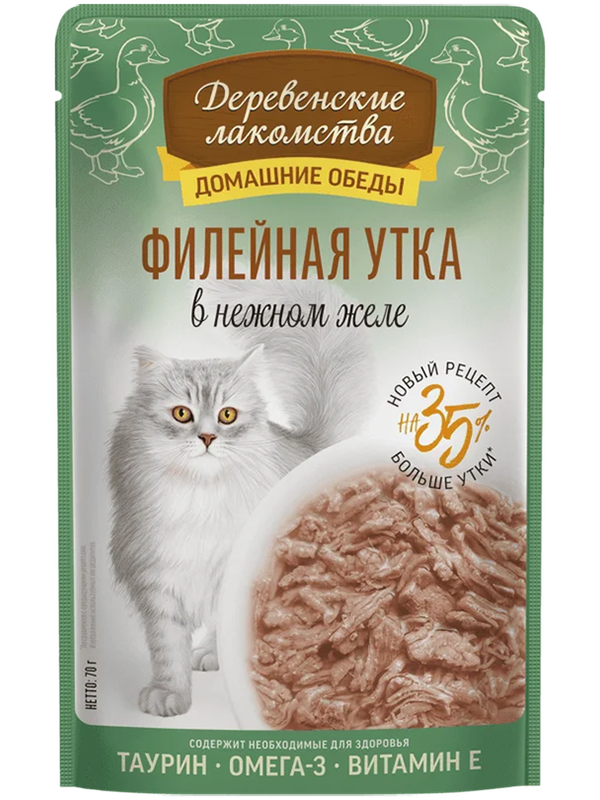 Домашние обеды Филейная утка в нежном желе пауч для кошек 70 гр