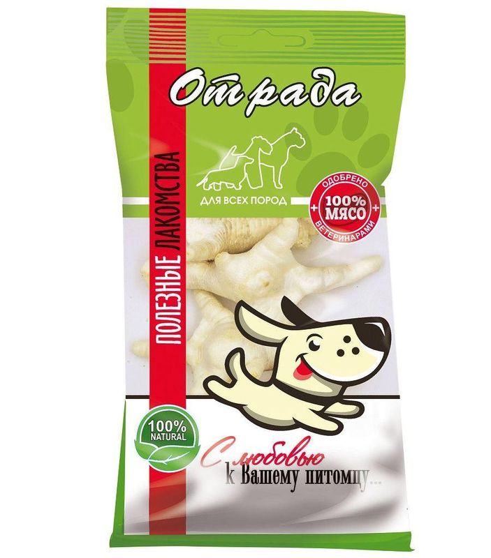 Лапки куриные 50 шт (банка)