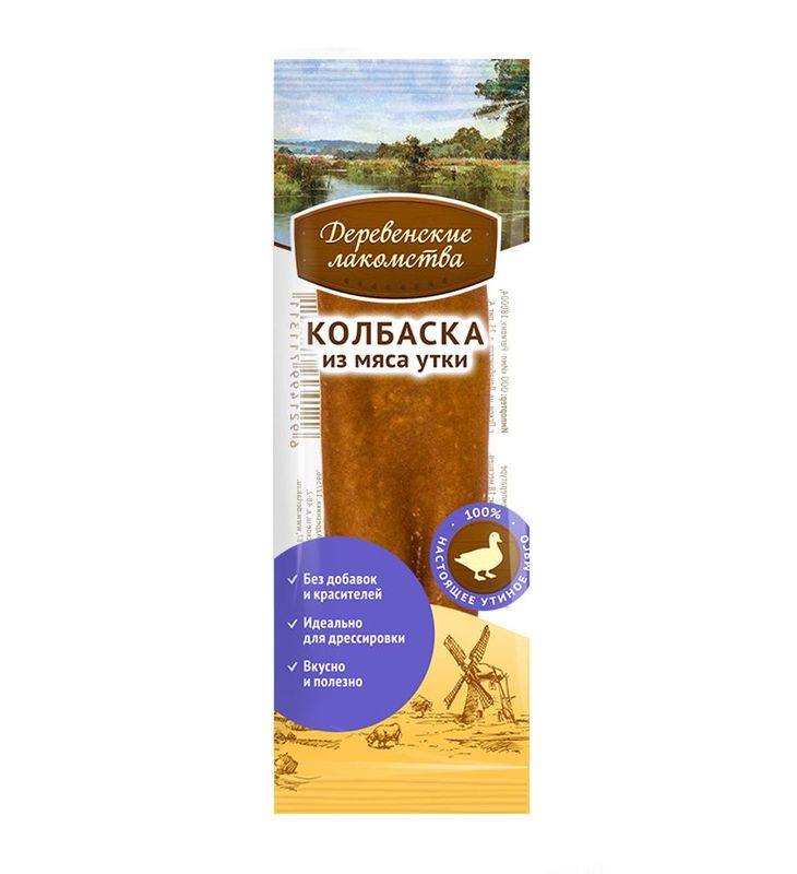 Мини колбаски мясные, 8 гр. кролик