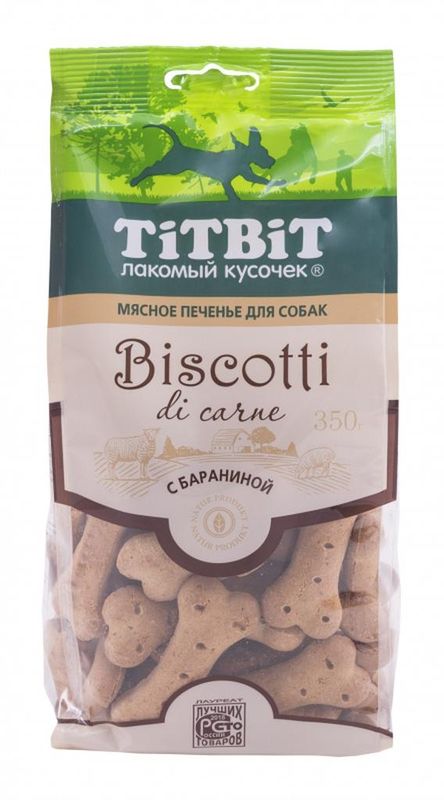 Печенье Biscotti с бараниной 350 гр
