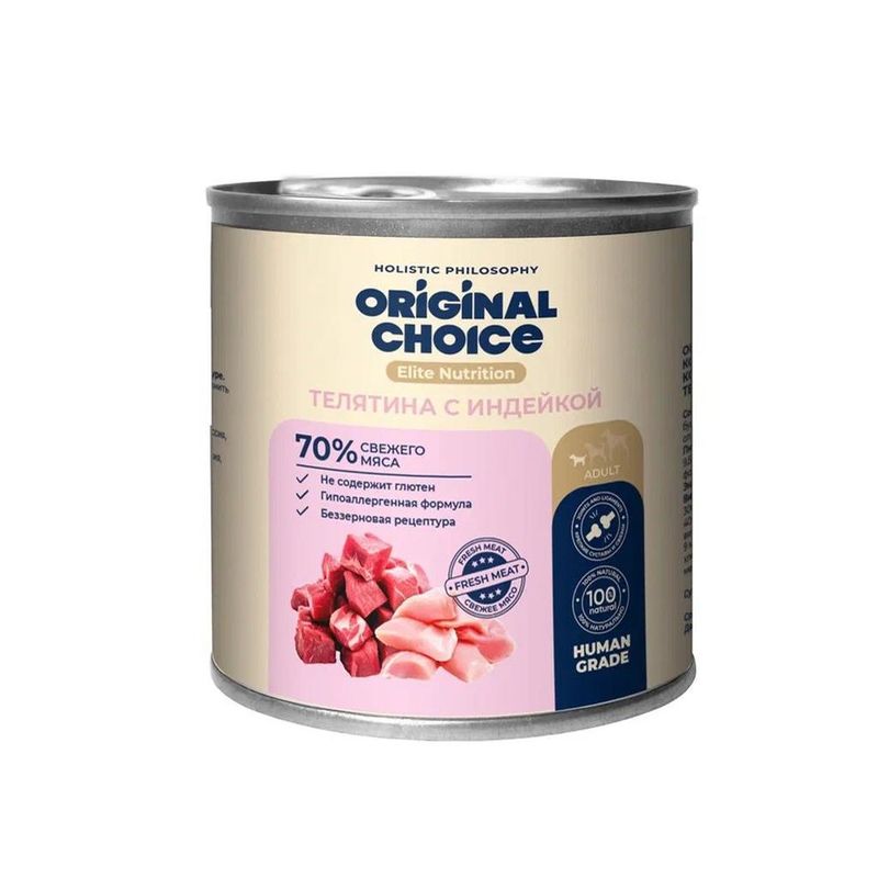 Elite Nutrition Adult Mini 240 гр