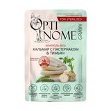 Влажный корм для взрослых стерилизованных кошек для контроля веса с кальмаром, пастернаком и тимьяном в соусе 75 гр