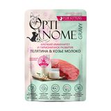 Корм для котят, беременных и кормящих кошек с телятиной и козьим молоком в соусе 75 гр