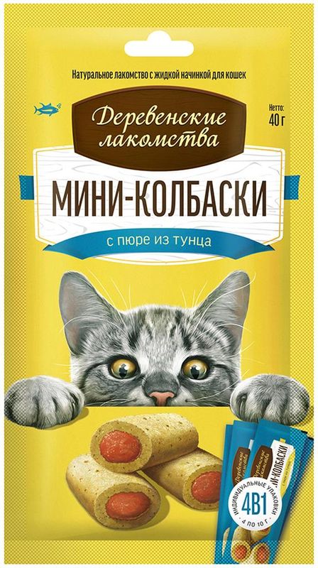 Мини-колбаски с пюре, 4 х 10 гр говядина
