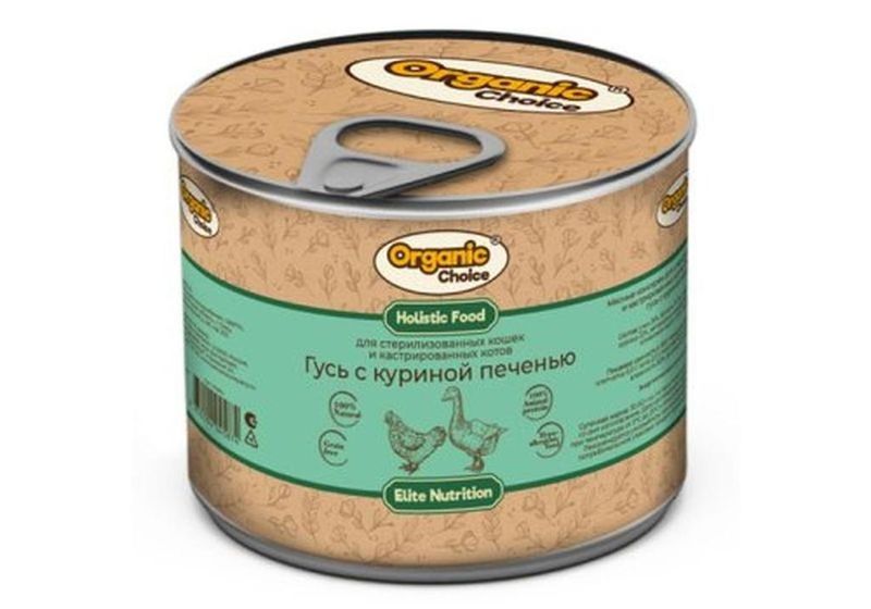 Консервы д/стерилизованных кошек и кастрированных котов гусь с куриной печенью 240 гр