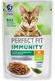 Perfect Fit Immunity 75 гр