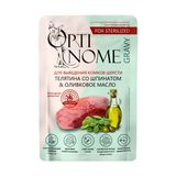 Влажный корм для взрослых стерилизованных кошек для выведения комков шерсти с телятиной, шпинатом и оливковым маслом в соусе 75 гр