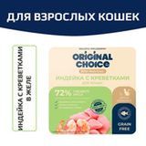 Elite Nutrition Adult 100 гр