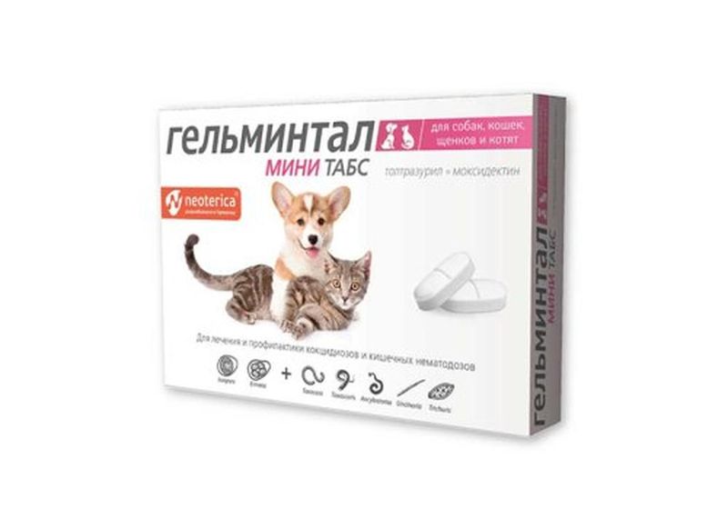 Таблетки Мини Табс для щенков и котят 10 таб