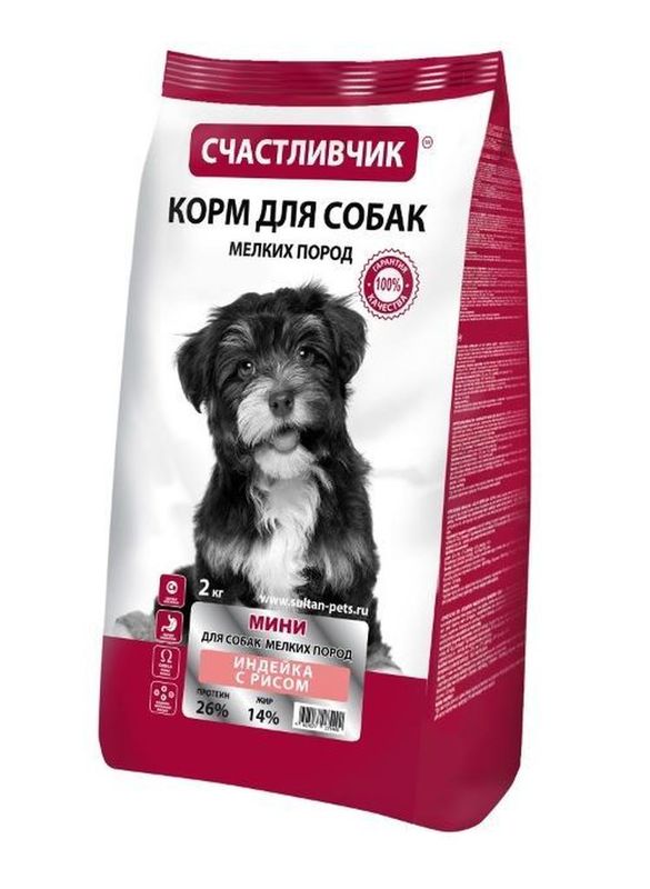 СЧАСТЛИВЧИК Корм для собак мини пород Индейка с рисом 2 кг