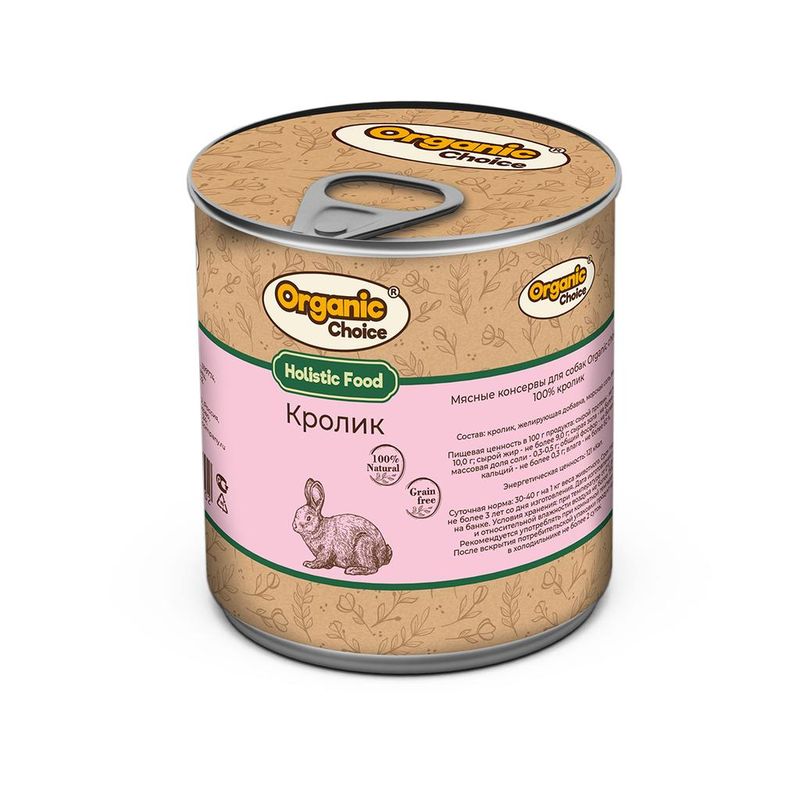 Консервы д/собак кролик 340 гр