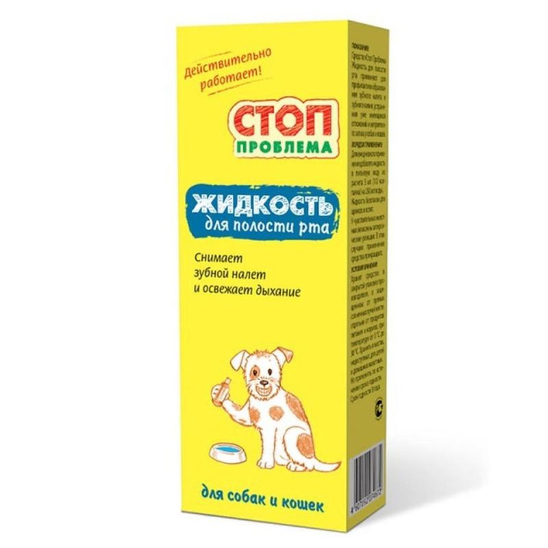 Жидкость для полости рта для собак и кошек 100 мл
