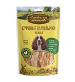 Куриные шашлычки нежные 90 гр