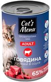 Корм консервированный для взрослых кошек с говядиной кусочки в соусе МКБ 85 гр