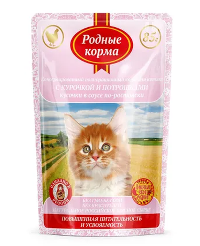 Корм д/котят с курочкой и потрашками в соусе по-ростовски 85 гр