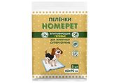 Пеленки для животных впитывающие гелевые 60*90 см 5 шт