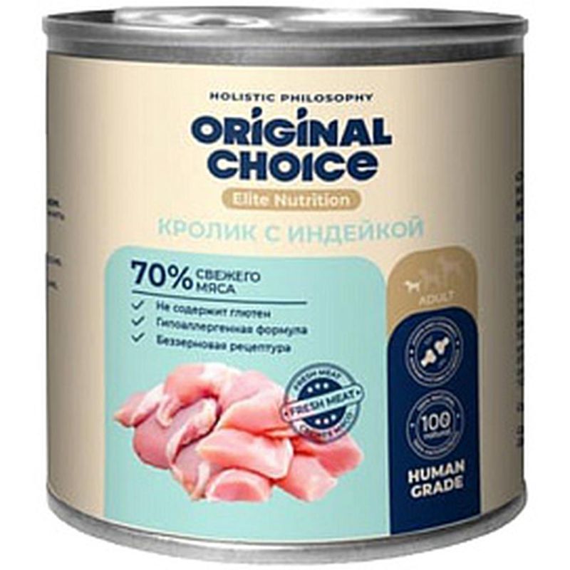 Elite Nutrition Adult Mini 240 гр