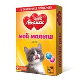 Кормовая добавка «Мой малыш» для котят 70 таб