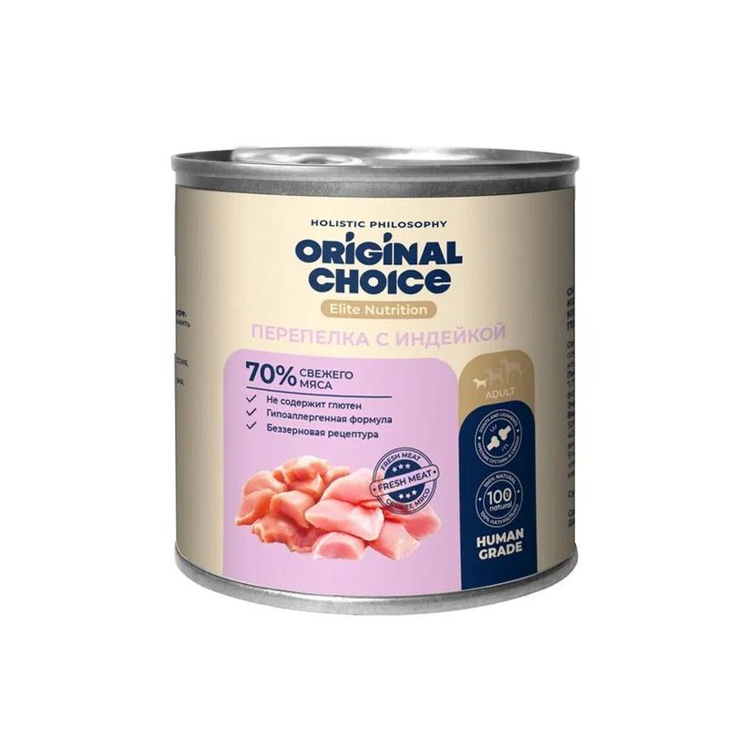 Elite Nutrition Adult Mini 240 гр