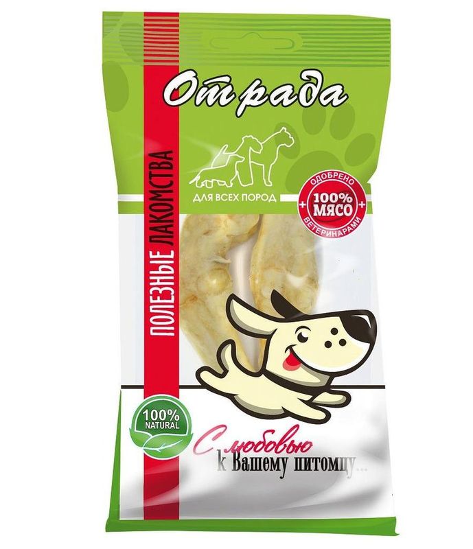 Ноги бараньи, 2 шт 140 гр