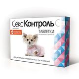 Таблетки для сук и кобелей 10 таб