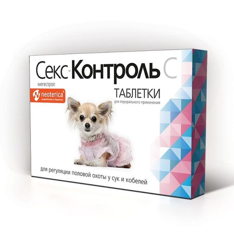 Таблетки для сук и кобелей 10 таб