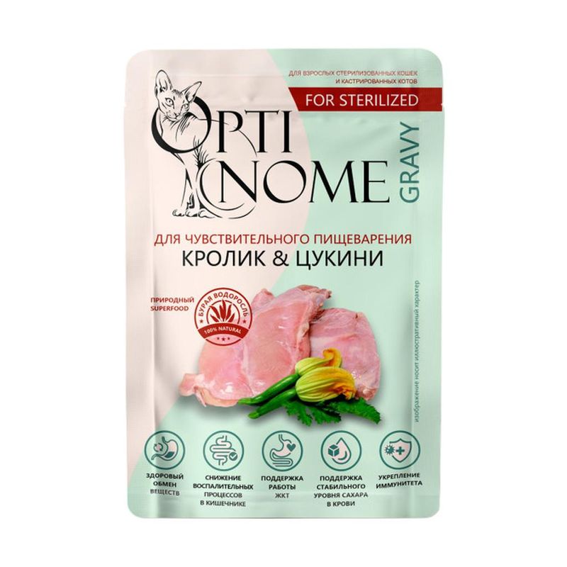Влажный корм для взрослых стерилизованных кошек при чувствительном пищеварении с кроликом и цукини в соусе 75 гр