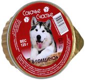 Консервы для собак с говядиной, ламистер 125 гр