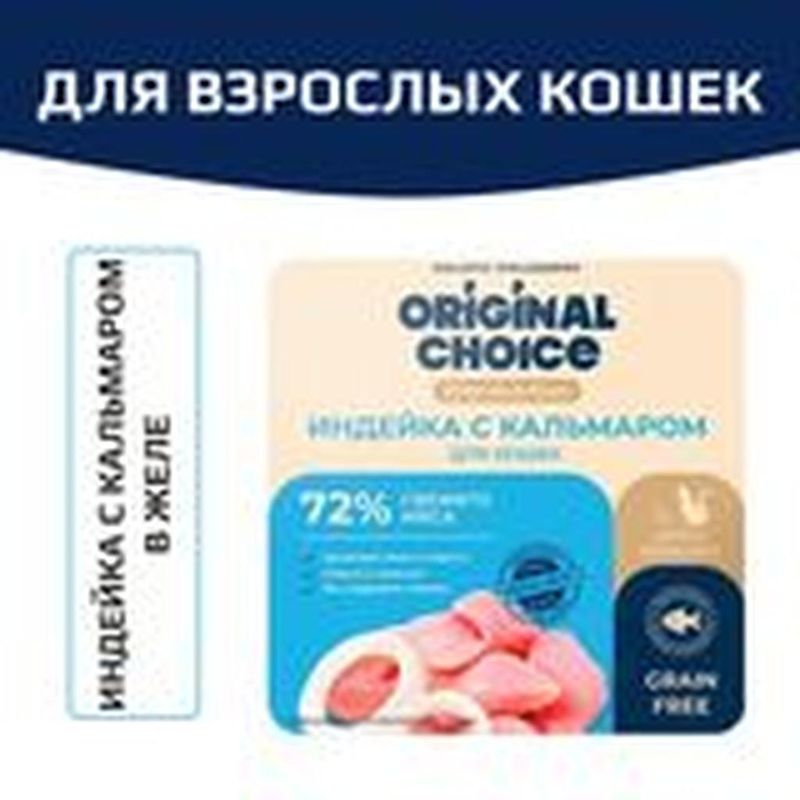 Elite Nutrition Adult 100 гр