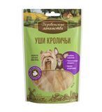 Уши кроличьи для мини-пород 15 гр