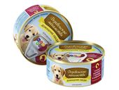 Домашние обеды для щенков: сочный цыплёнок с языком и шпинатом 100 гр