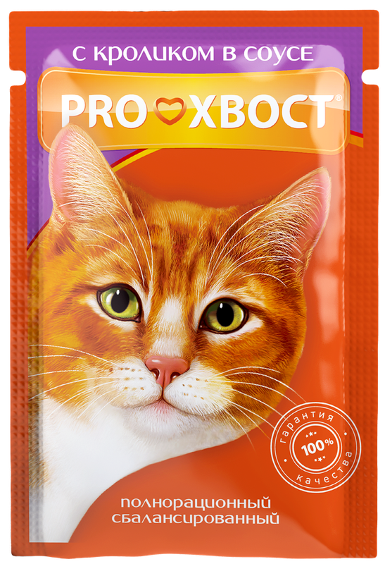 Влажный корм для кошек с кроликом в соусе, пауч 85 гр