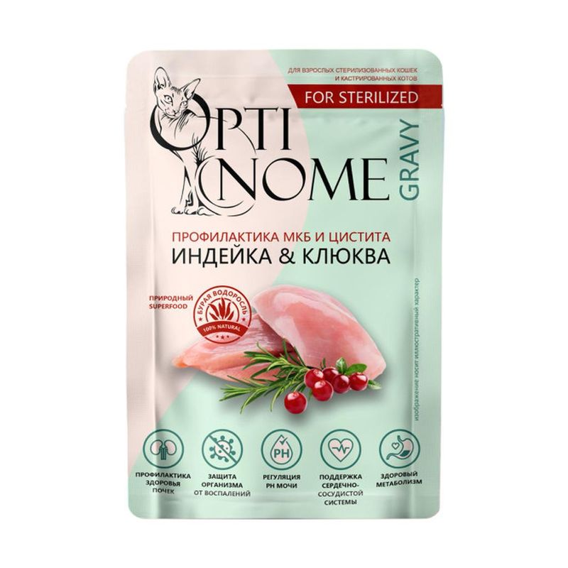 Влажный корм для взрослых стерилизованных кошек для профилактики МКБ и цистита с индейкой и клюквой в соусе 75 гр