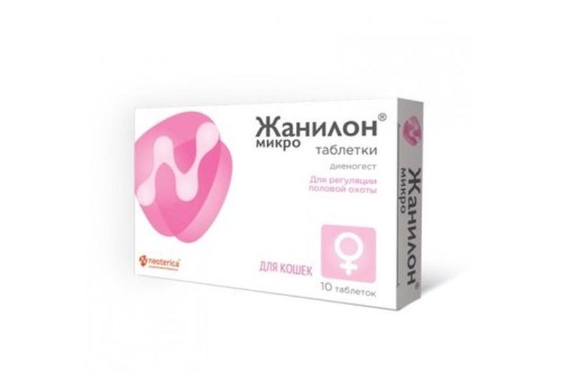 Таблетки Микро для котов и кошек 10 таб для котов