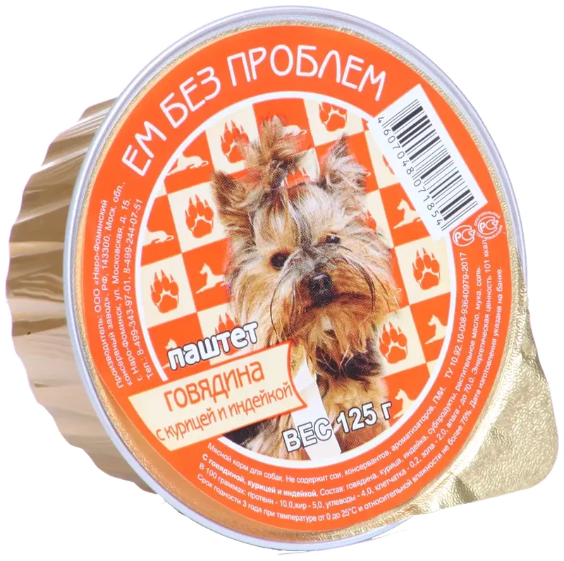 ЕМ БЕЗ ПРОБЛЕМ Ламистер Корм д/собак говядина с курицей и индейкой 125 гр