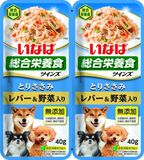 Twins Пауч д/собак Курица и куриная печень с овощами 2*40 гр