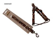 Комплект поводок 10мм/1,2 м+шлейка 10мм, обхват 20/40см, нейлон змеиный